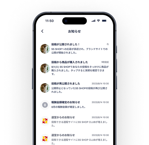 ブランドサイトがあなたのスナップを公開